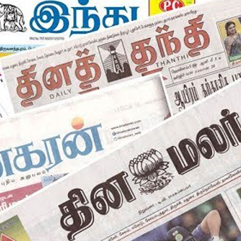 Daily News Pape Farm Information